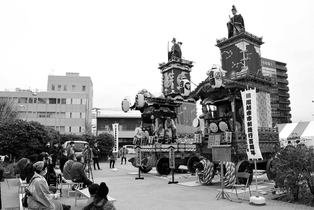 【初版】市制六十周年記念　川越の歴史　発行川越市　執筆者大護八郎 初版】市制六十周年記念 川越の歴史 発行川越市 執筆者大