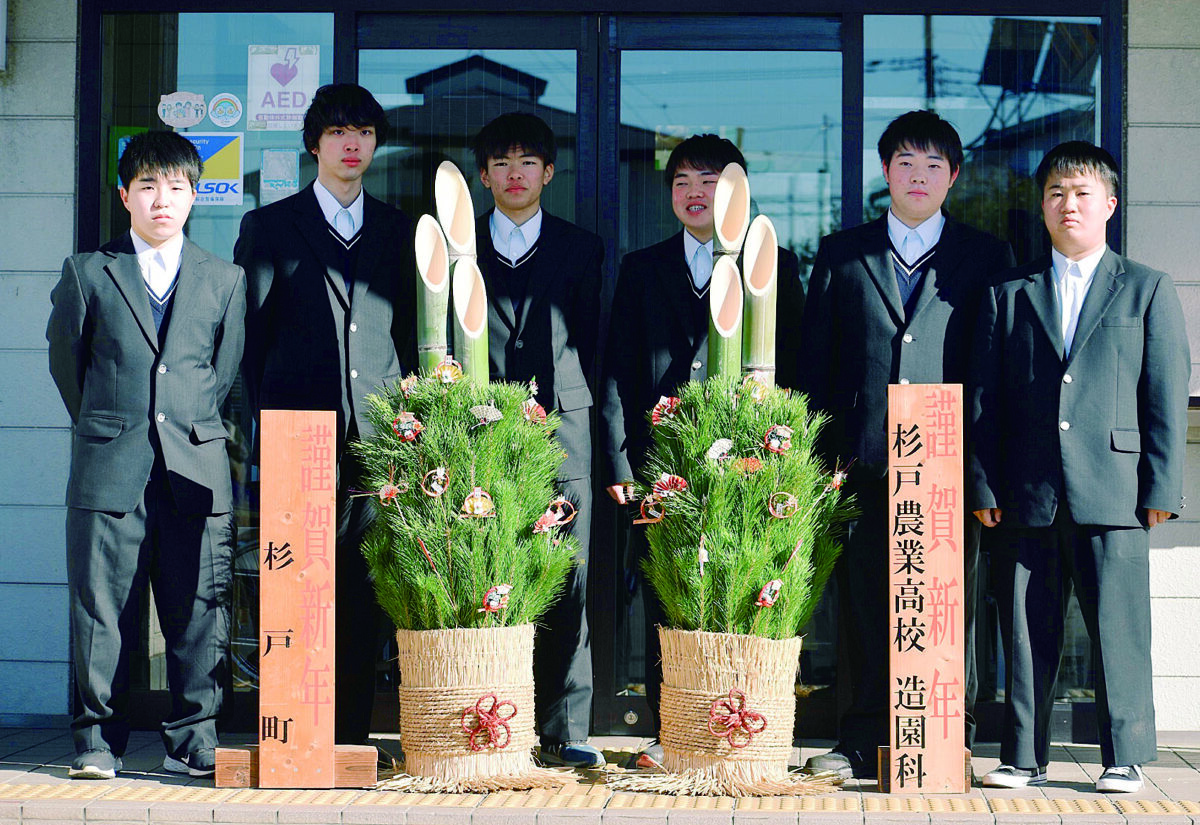 杉戸 農業 高校 せい ふく 値下げ 杉戸農業高校制服セット タカピ 