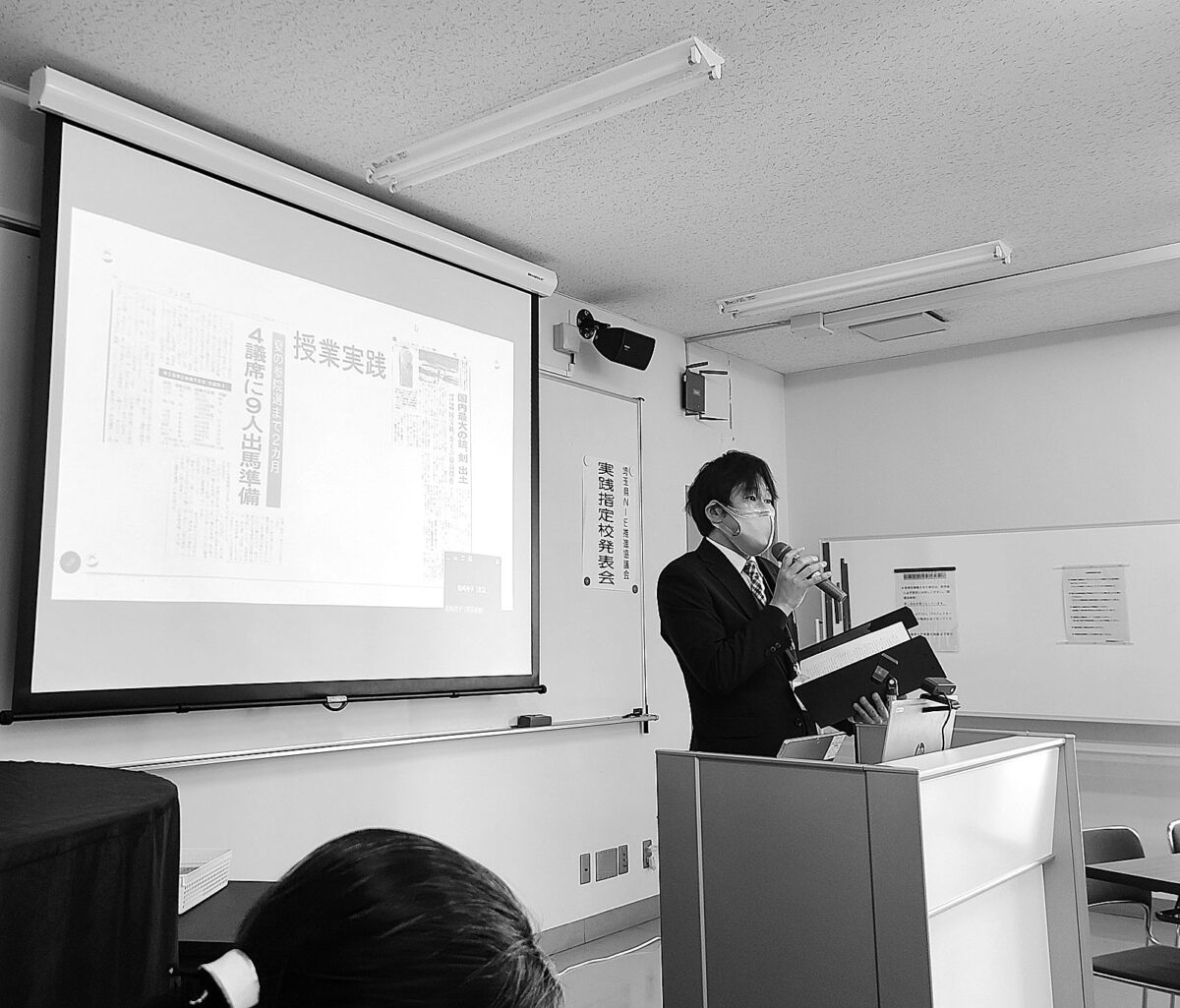 学校を社会に開くNIE 新聞活用の実践を発表 | 埼玉新聞社 高校受験ナビ