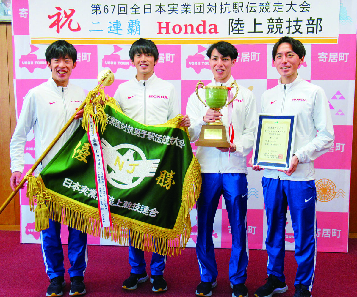 ニューイヤー駅伝V2報告 Honda陸上部が寄居町表敬 | 埼玉新聞社