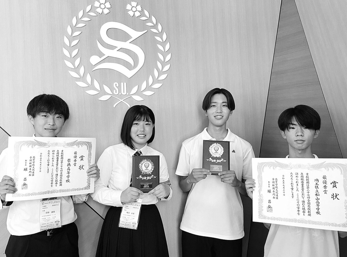 廃部危機から全国頂点 県立松山高校新聞部 | 埼玉新聞社 高校受験ナビ