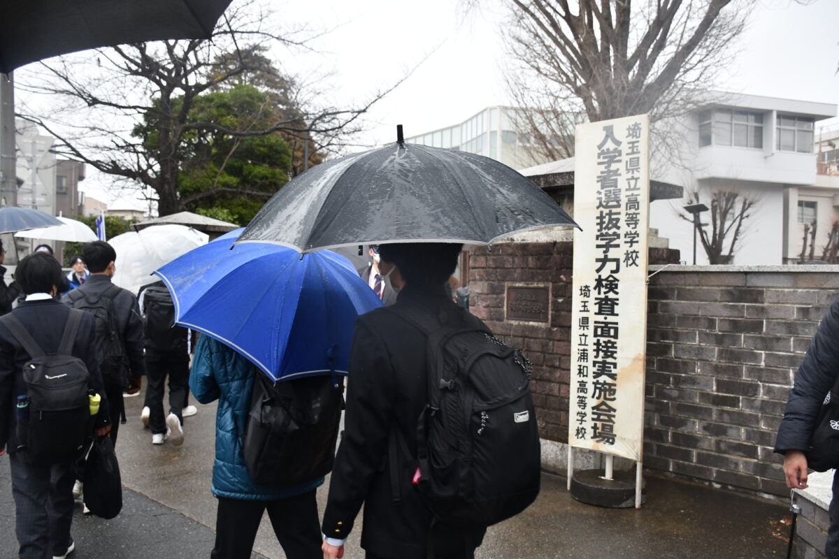 令和7年度入試】埼玉県教育委員会が出題方針・出題範囲を発表 | 埼玉