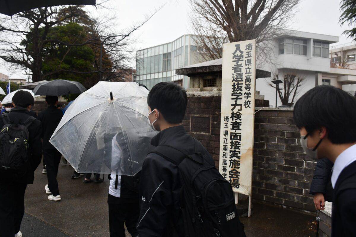 即日解説】令和6年度埼玉県公立高校入試問題 | 埼玉新聞社 高校