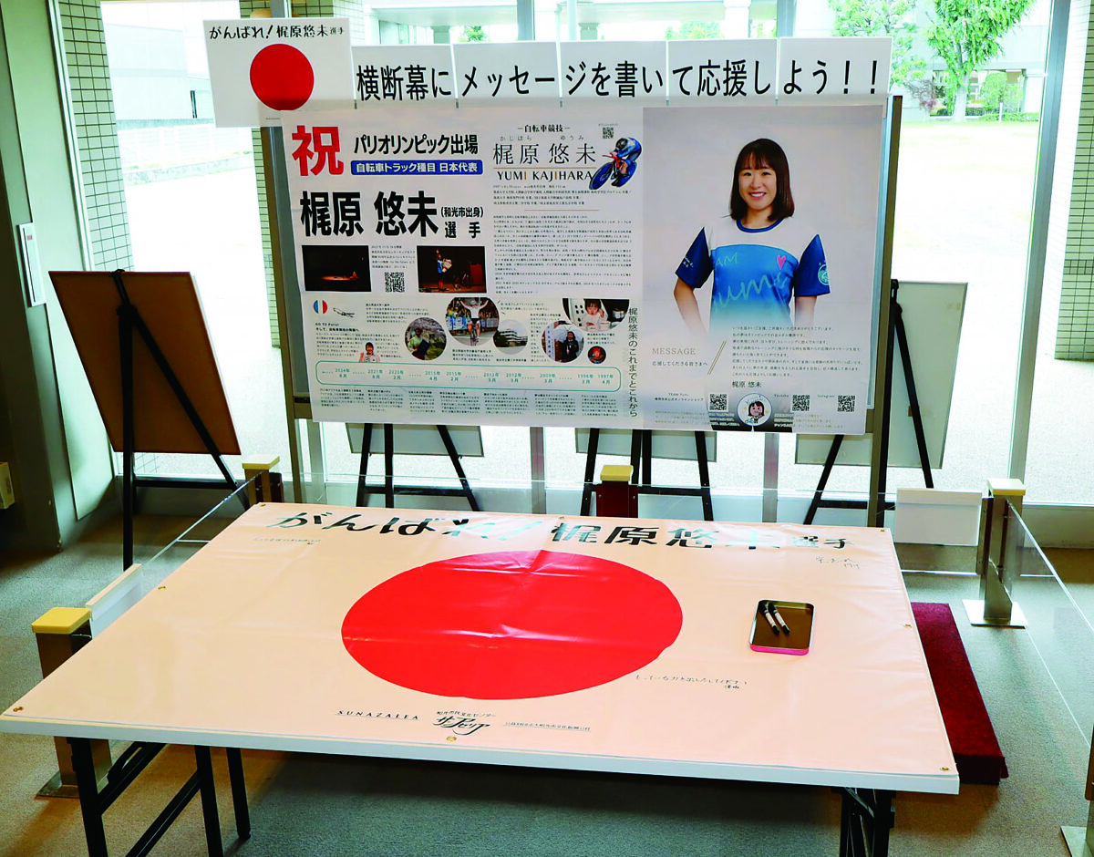 1efa1804edb16d625d07e53cdef72e