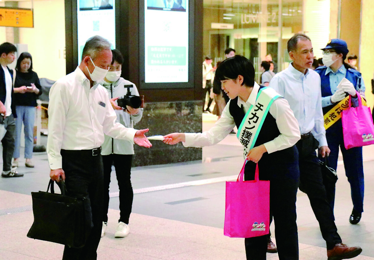 痴漢・盗撮撲滅を！大宮駅で県警と高校生が呼びかけ | 埼玉新聞社 高校受験ナビ