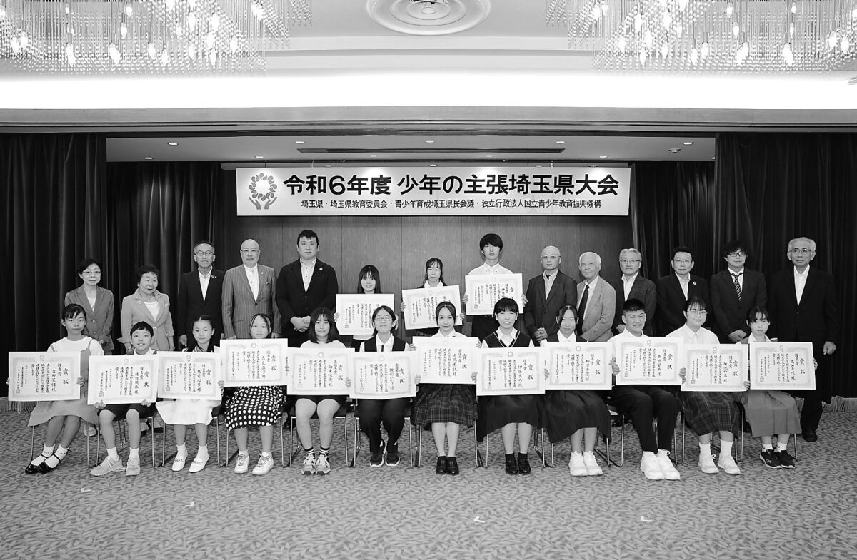 少年の主張埼玉県大会 児童生徒15人が熱弁 | 埼玉新聞社 高校受験ナビ