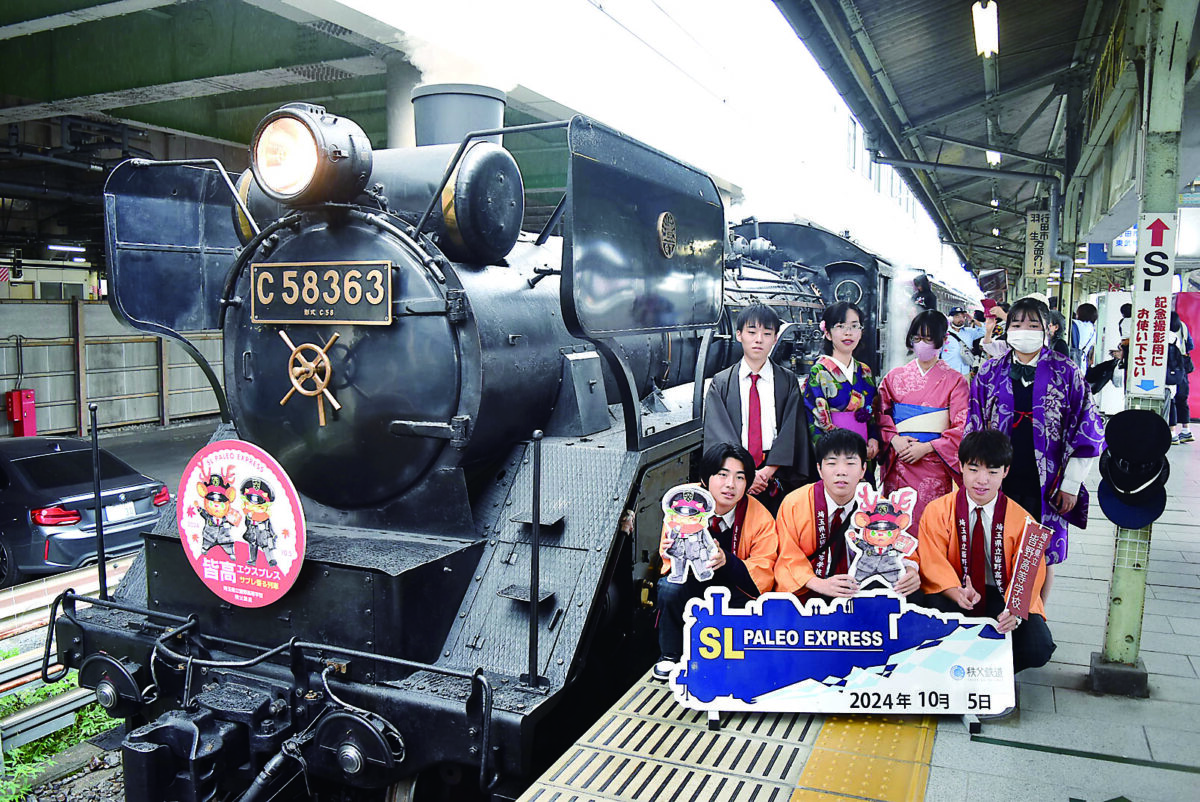 【鉄道部品】秩父鉄道123年 SL historyExpress ヘッドマーク 鉄道部品】秩父鉄道123年 SL historyExpress ヘッドマーク 秩父鉄道