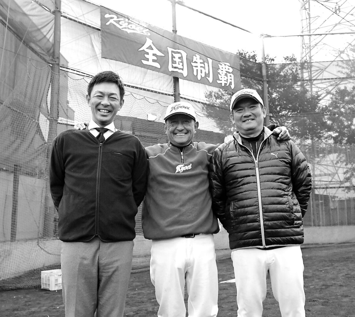 Amazon.co.jp: 春日部共栄高校 試合用 帽子 キャップ グッズ