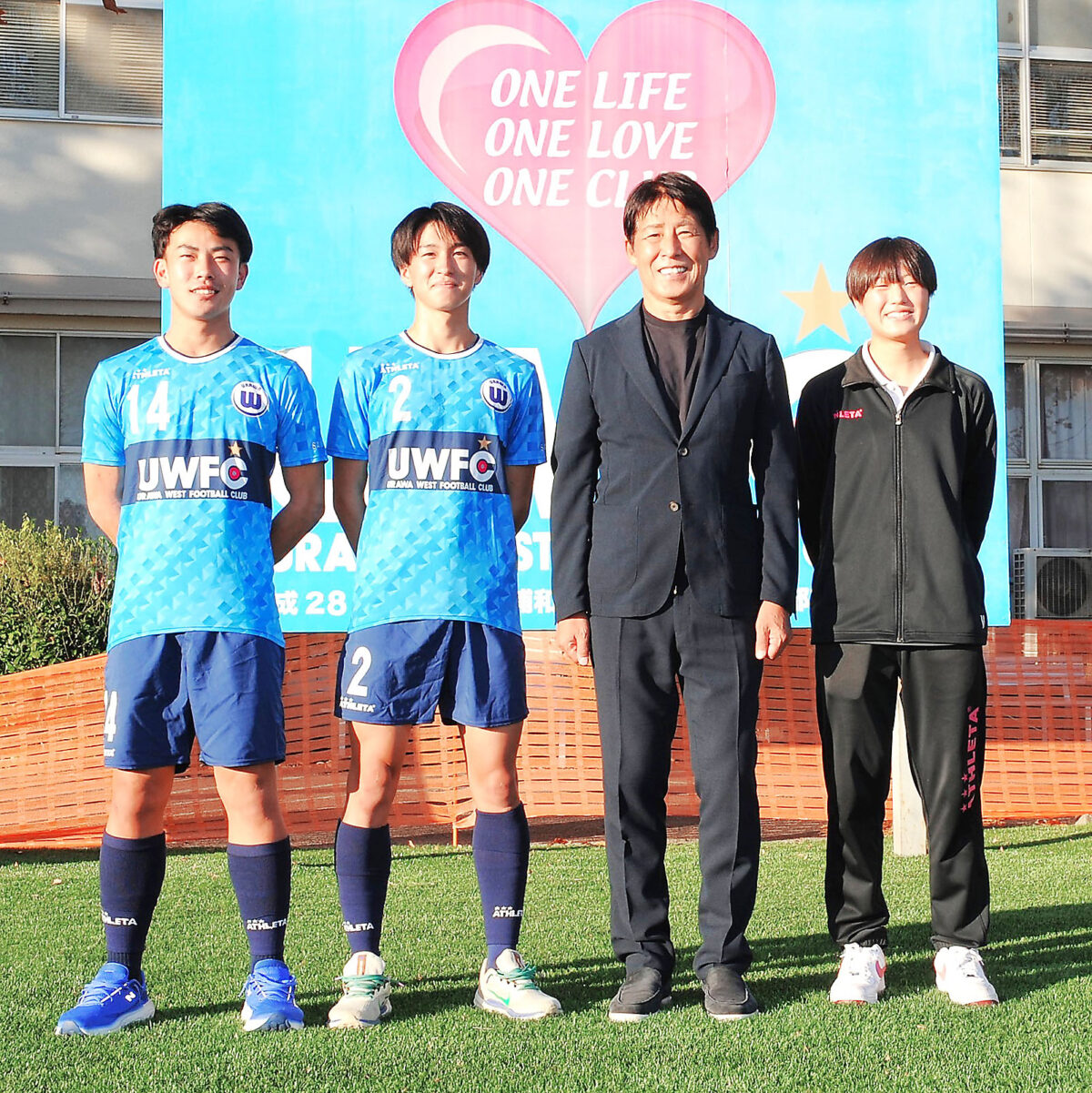 OBら寄付で県内県立高校初の人工芝グラウンド完成ー浦和西高校