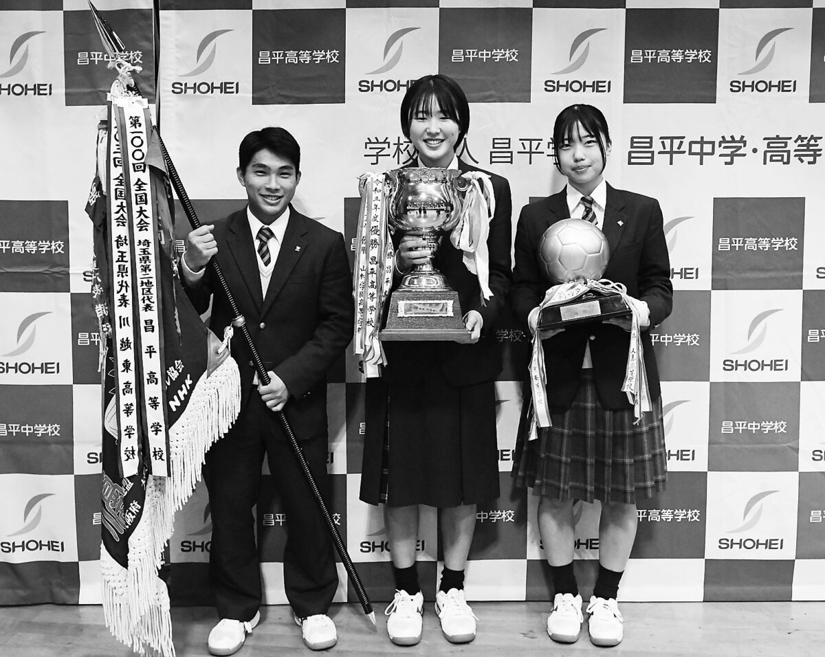 昌平高校3部活が壮行会 全国大会へ生徒激励 | 埼玉新聞社 高校受験ナビ