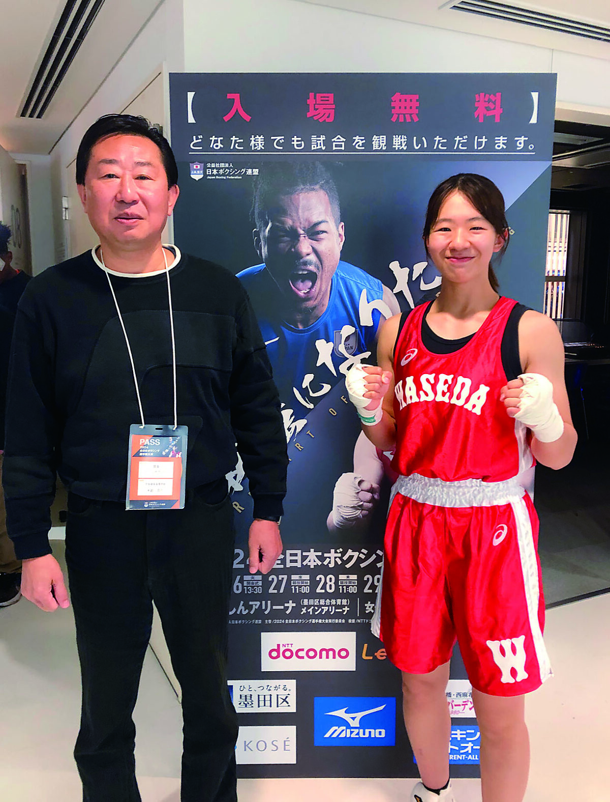 埼玉県 花崎徳栄高等学校 Catch the Dream 記念メダル 2005年 花咲徳栄高校出身ボクシング高橋選手 全日本女子3連覇 | 埼玉新聞社