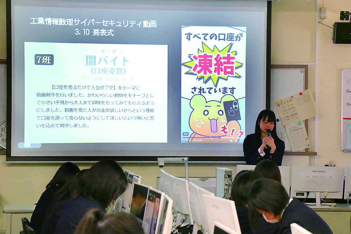 埼玉新聞社 高校受験ナビ