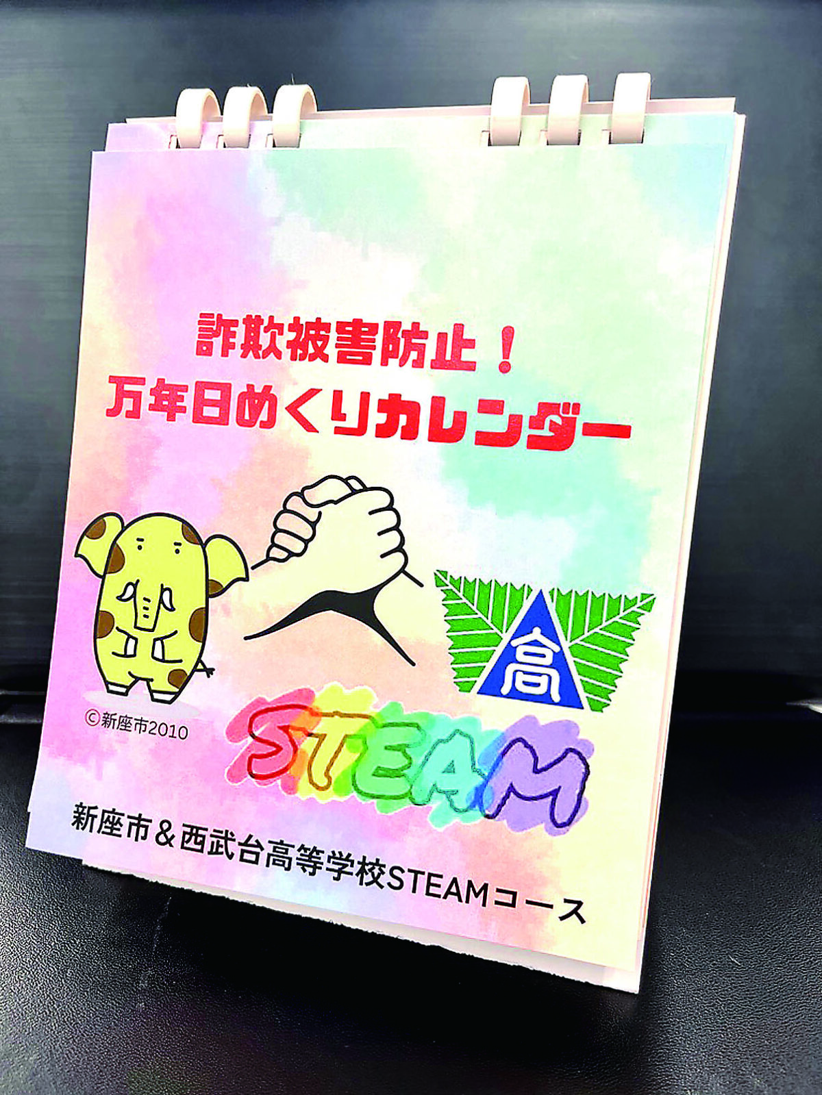 高校受験対策ニューレコード 2026年最新】高校受験 ニューレコードの人気アイテム - メルカリ