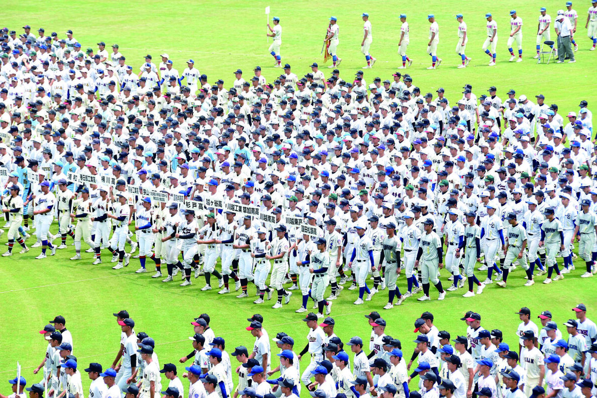 '95 Saitama Graphic 第77高校野球選手権大会　越谷西高校 95 Saitama Graphic 第77高校野球選手権大会越谷西高校