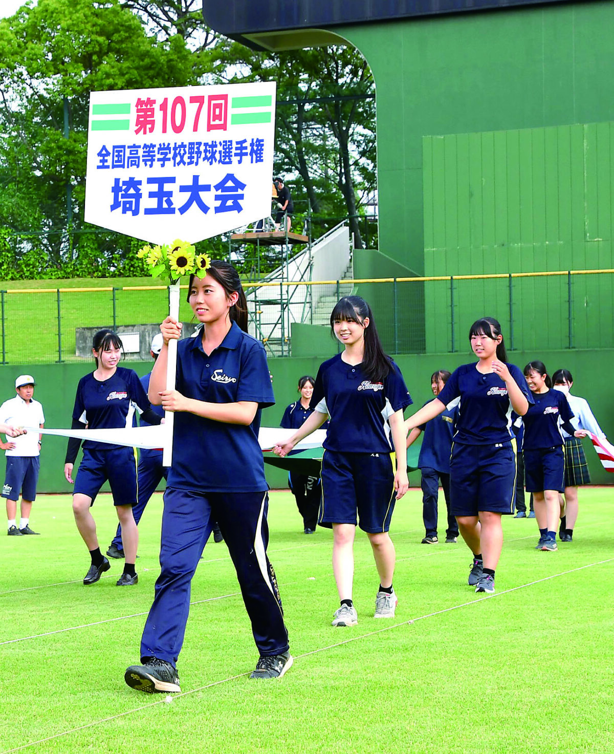 第107回高校野球埼玉大会 きょう開幕 | 埼玉新聞社 高校受験ナビ
