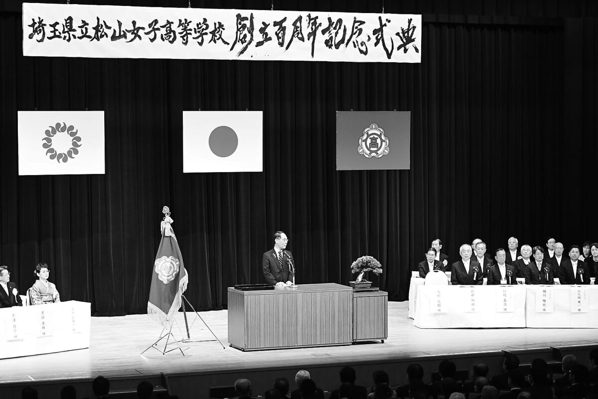昭和九年　上野高等女学校　創業３０周年記念　純銀製ペンダント　重さ約175.8g 松山女子高校100周年式典 伝統と誇り 未来に | 埼玉新聞社 高校受験ナビ