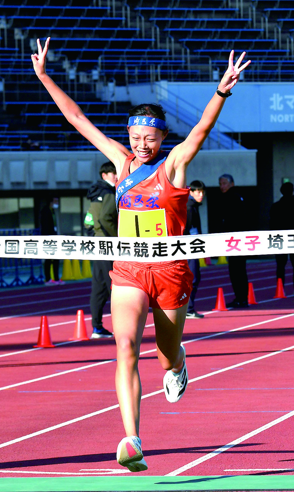 埼玉新聞社 高校受験ナビ