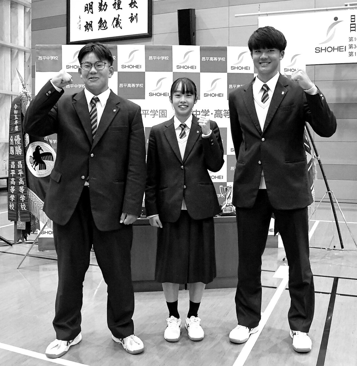 積み重ねた力武器に 昌平中高が全国大会壮行会 | 埼玉新聞社 高校受験ナビ
