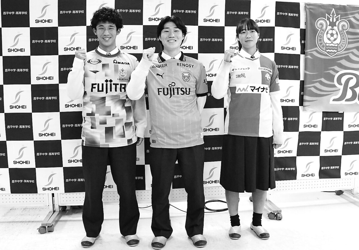 埼玉新聞社 高校受験ナビ